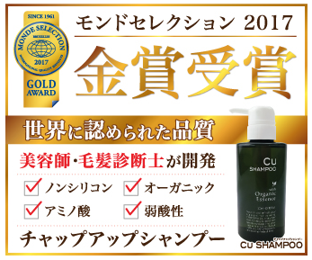 チャップアップ ツルハ